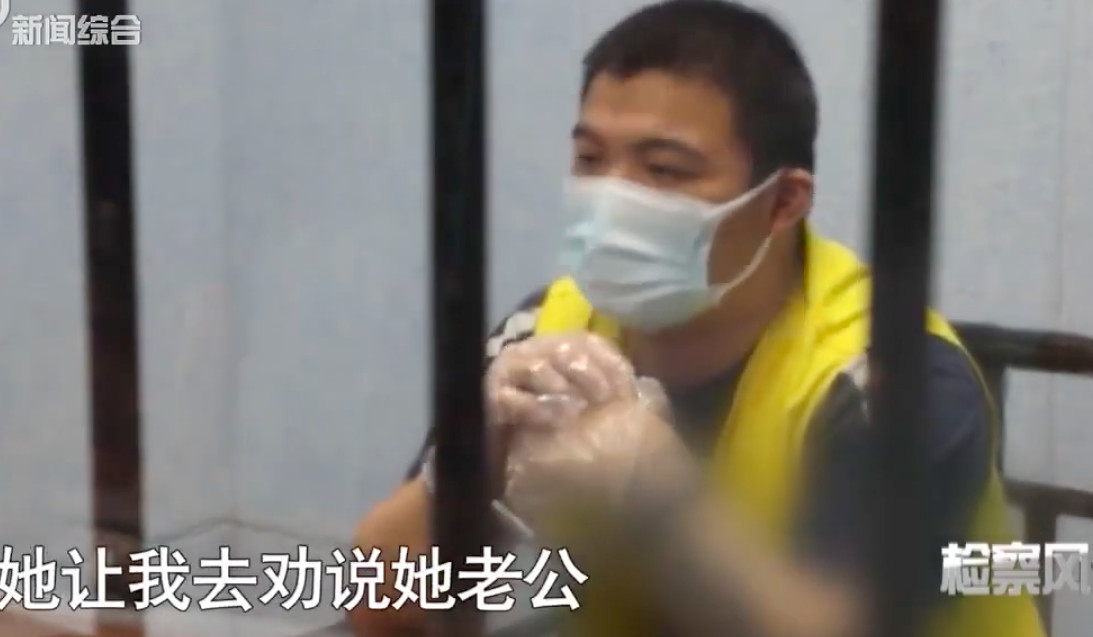 2020年妻子为方便偷情,带丈夫住情夫家,丈夫回老家情夫杀死妻子