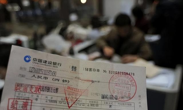 储户存款50万内绝对安全,银行行长:理解错了,这4种情况可不赔