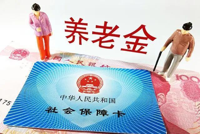 养老金怎么取(退休了个人养老金怎么取)