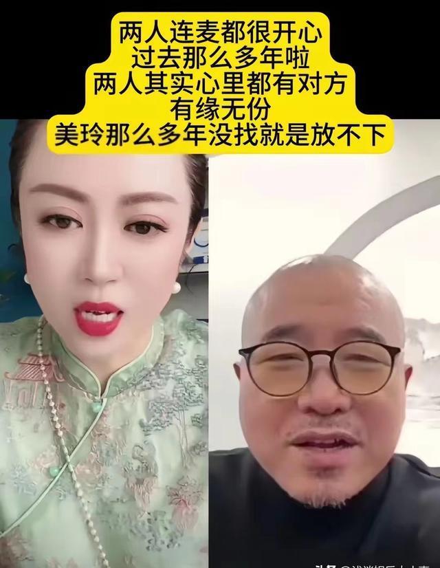 王小利温美玲关系破冰,直播连线助力儿子搞事业,王亮真有福!