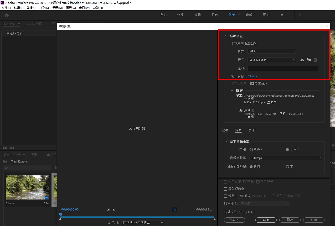 音频编辑转换器=音频转换器怎么剪辑音频
