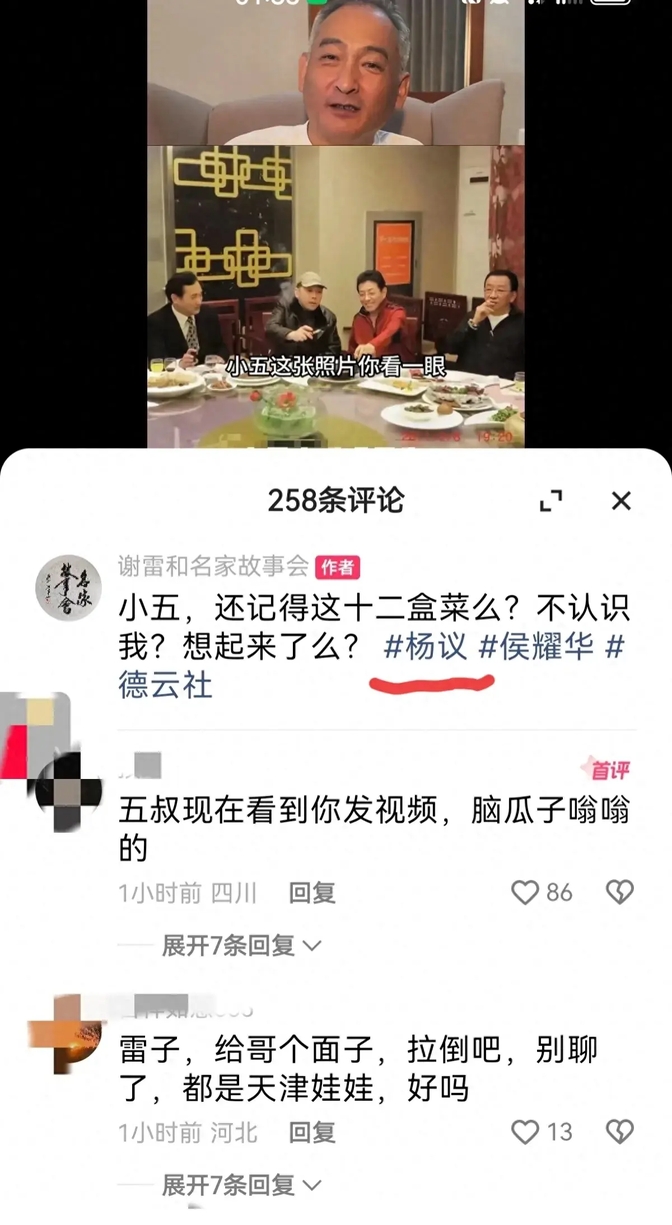 小五张的玩法图片