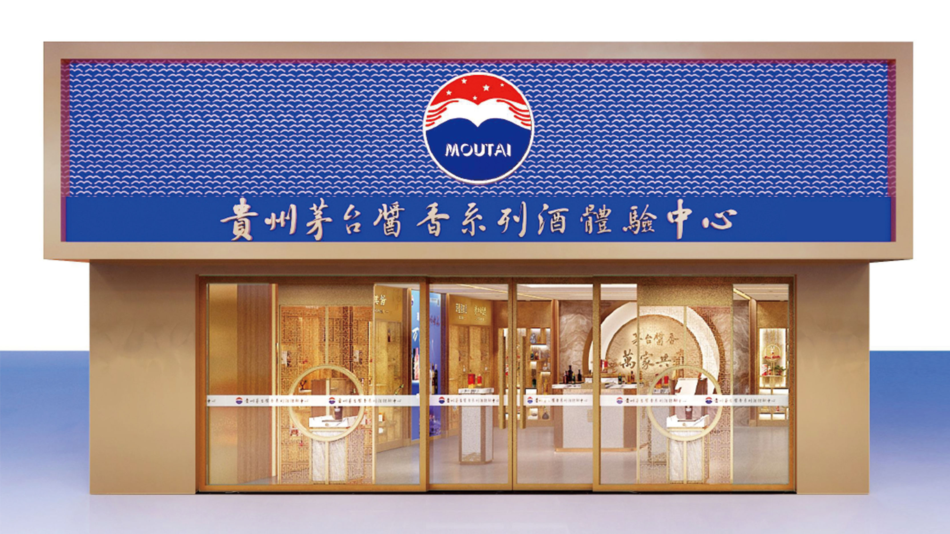 探访茅台体验馆:上百度地图的最佳指南