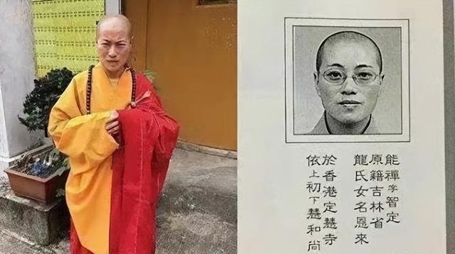 释智定:30多岁成为定慧寺主持,之后怎样了?