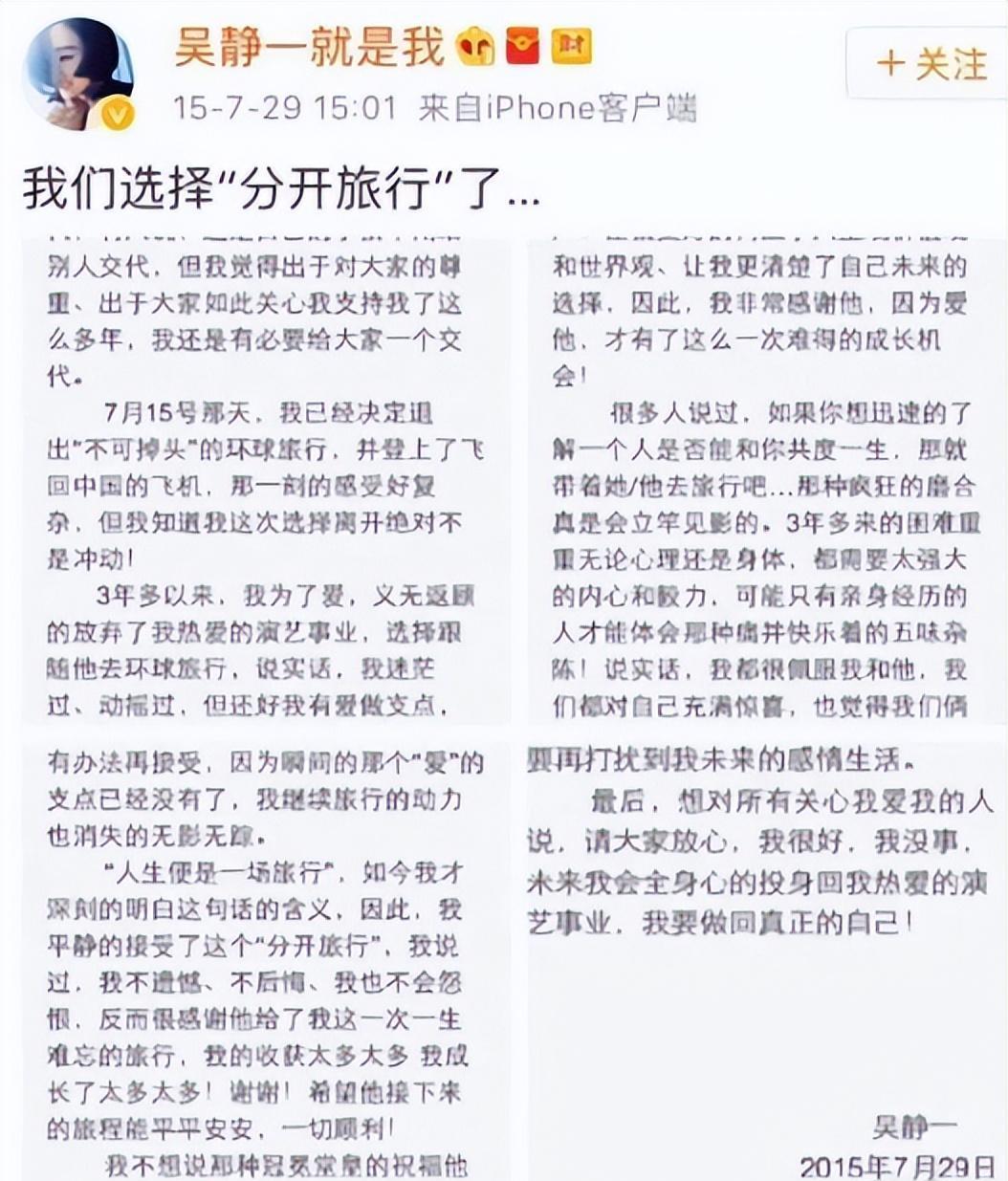 何炅恋情图片