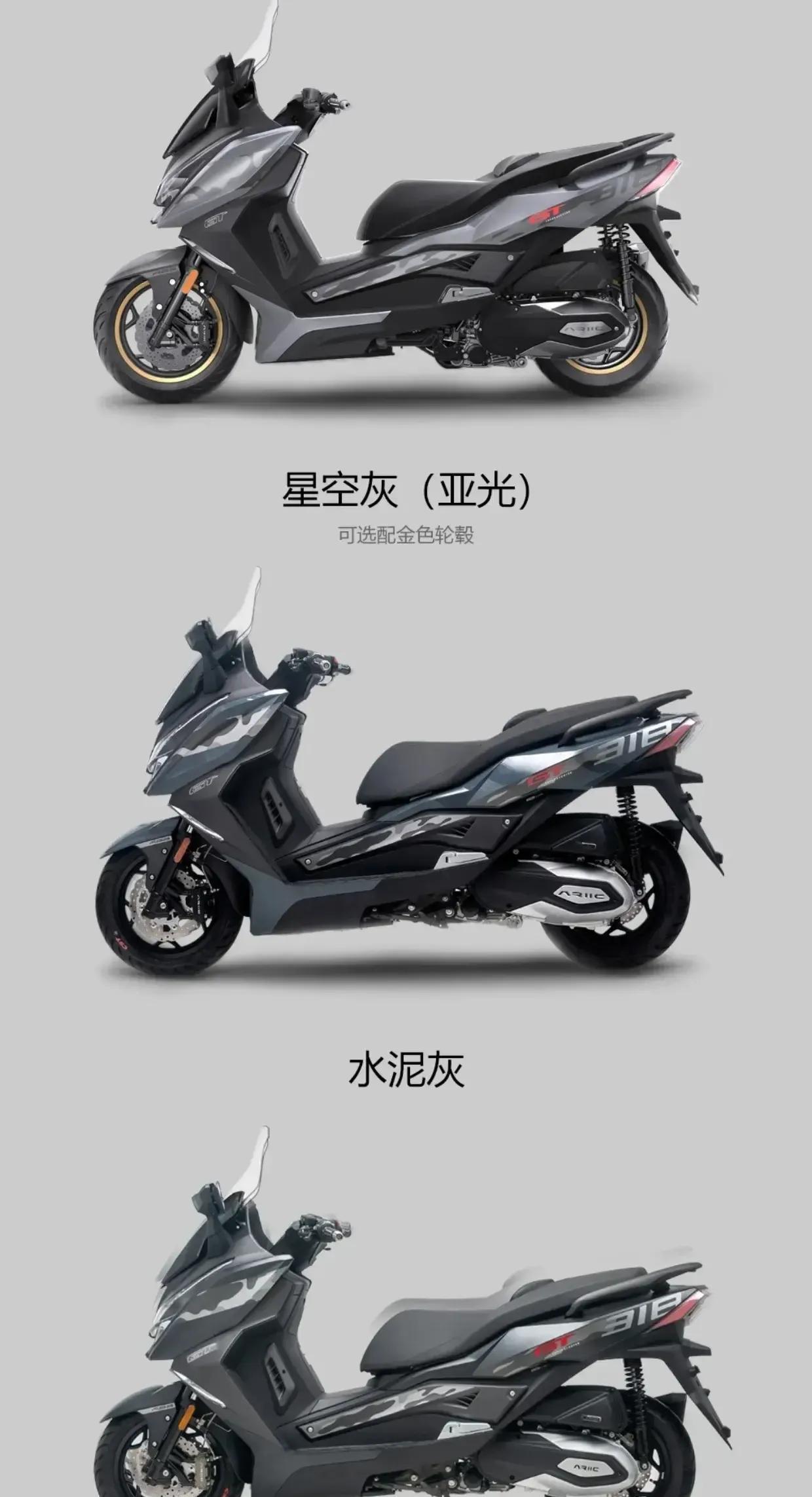 2.5万元续航450km的350踏板力刻318gt上市,一文通晓优缺点!