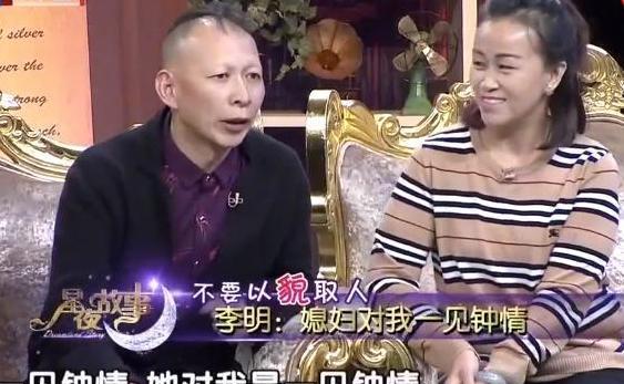 李明:人丑心善,妻女一个比一个漂亮,今现状如何?