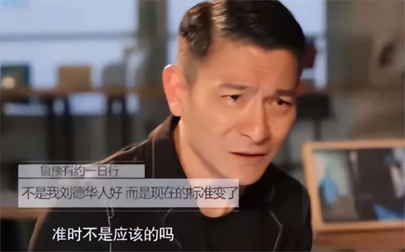 历经三十载,再瞧魏宗万和潘长江现在状况,方知刘德华说得没错