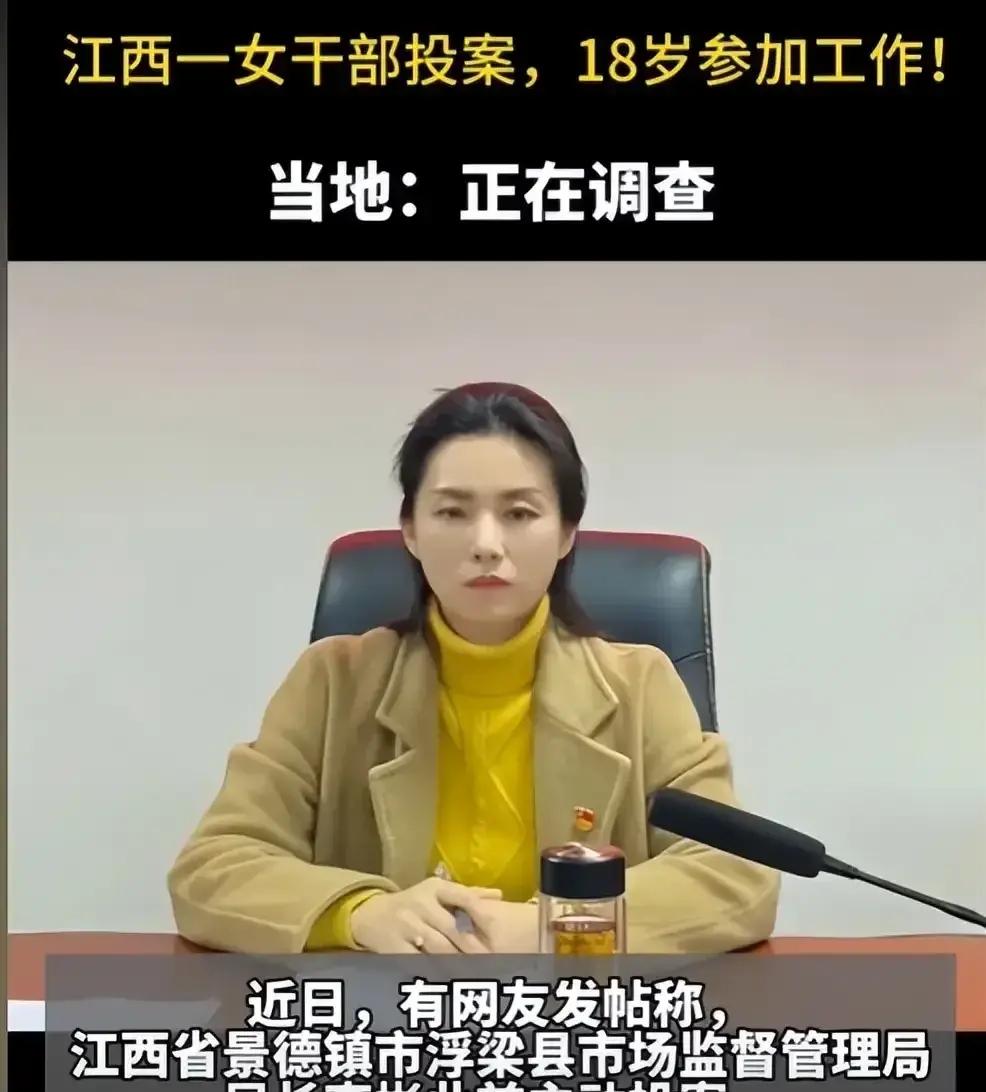 浮梁县李彬故事图片