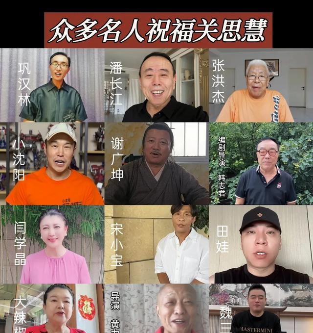 关小平与王小利的关系图片