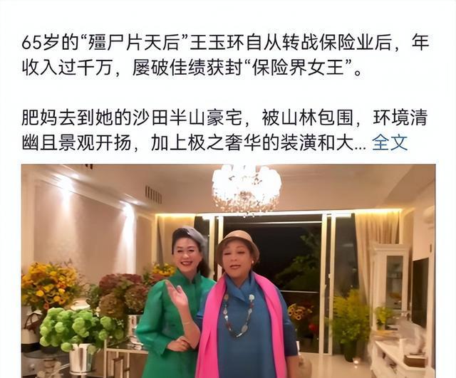 马燕午马老婆图片