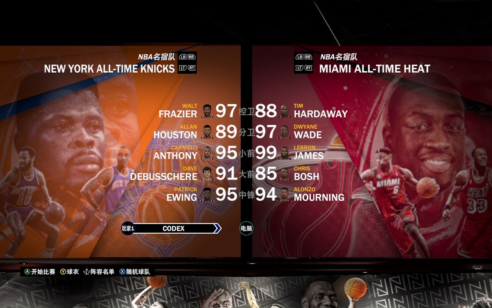 下班后放松利器:nba2k20的完美体验指南