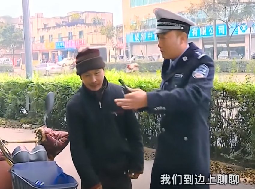 成都交警谭乔老婆图片