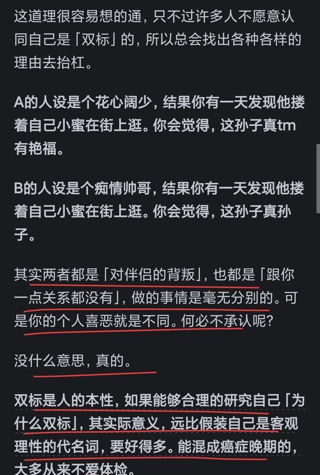 陈思诚出轨图片