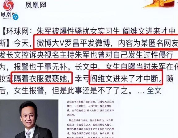 阎维文:唱了一辈子军歌,与妻多年相伴,现在活成人生赢家