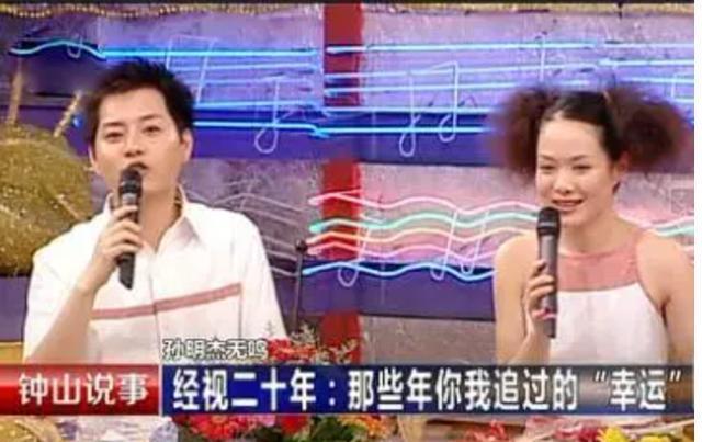 一手教出汪涵何炅,被称同行的噩梦,孙鸣杰怎么混成这样了!