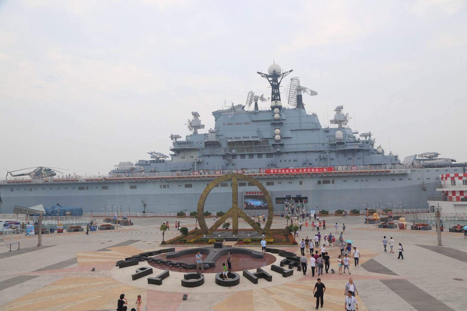 当年我国购买的四艘航母,只有瓦良格号被改造了,剩下三艘呢?