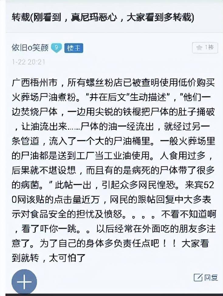 火葬场产生的尸油,都被端上了餐桌?殡仪馆早已给出真实的答案