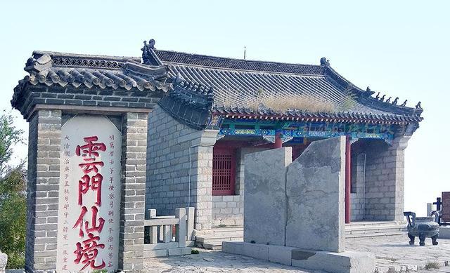 天下第一寿山实拍:寿比南山起源地,5a景区