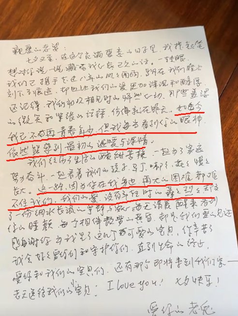 73岁张纪中为妻子准备礼物,六样个个奇特,最后一个直接泪目