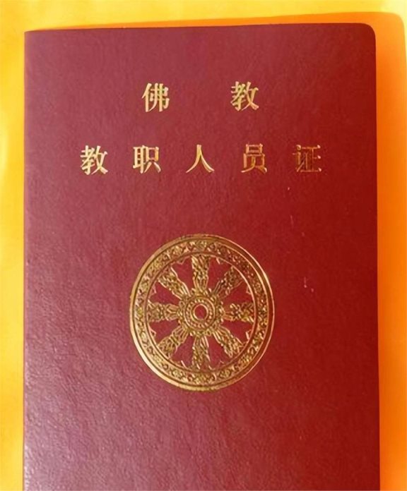 母亲买房裸捐588万只为出家,高三女儿被迫贷款上学,现在咋样了