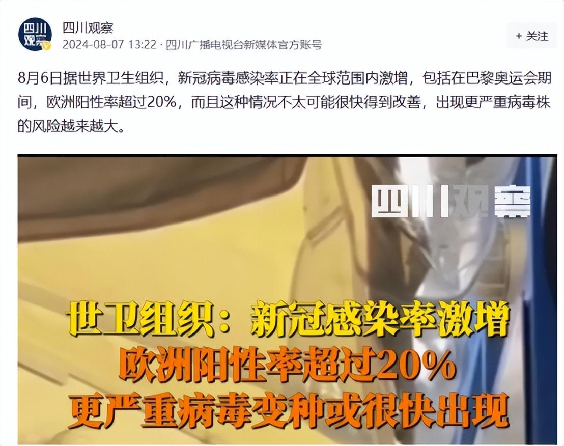 喷什么能防止疫情病毒(防疫喷什么消毒液)