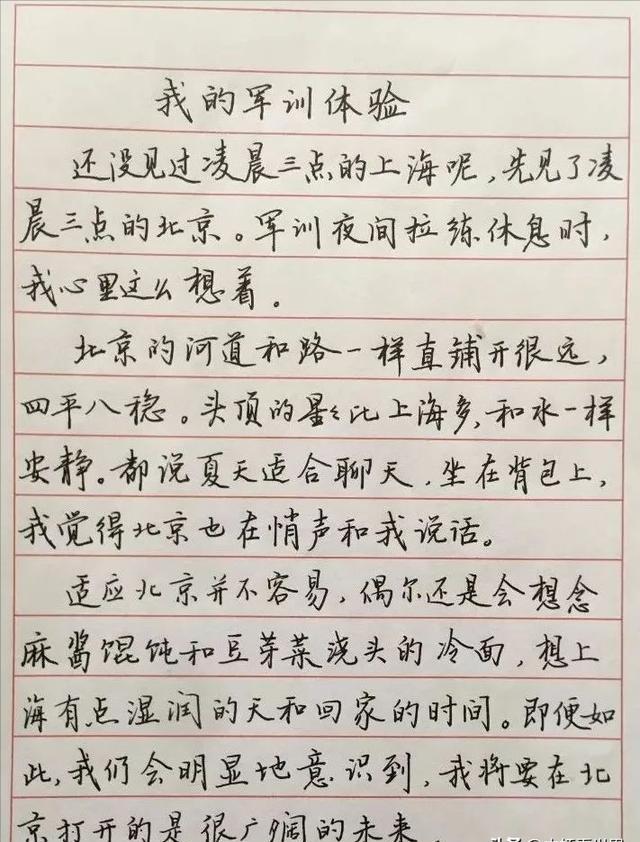 董卿说对了,不背诗就消失的清华才女武亦姝,早已走上另一条大道