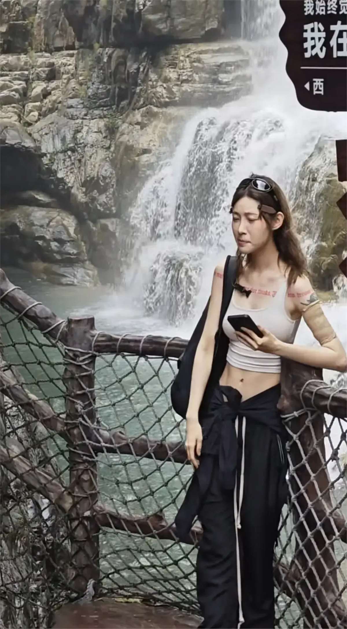 痞幼与梅尼耶云台山旅游无修图曝光,与精修图反差太大其实很一般