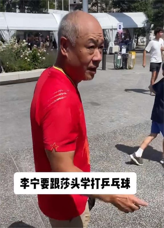 61岁体操王子李宁现状:独自提包现身奥运会,头发花白成了小老头