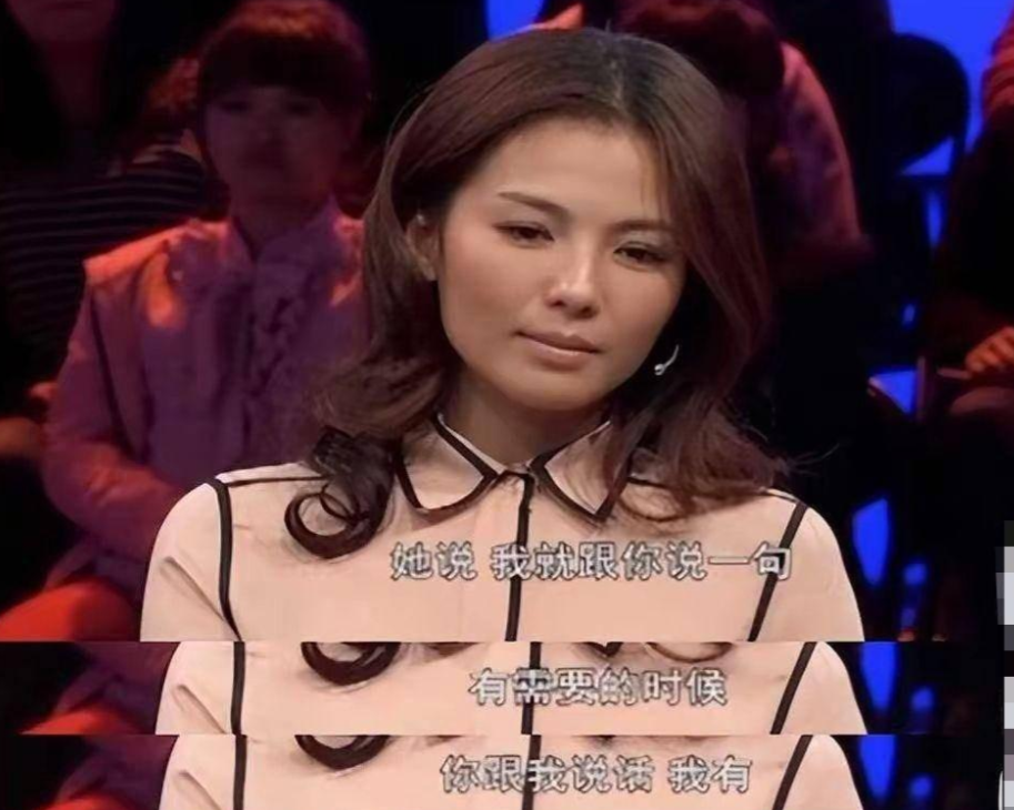 刘涛和秦海璐才不是塑料姐妹花!落难时倾囊相助,爆红时相互祝福