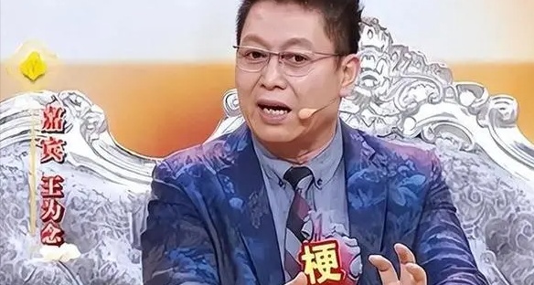 二婚二离,情断小香玉,61岁王为念被富婆倒追,现状如何?