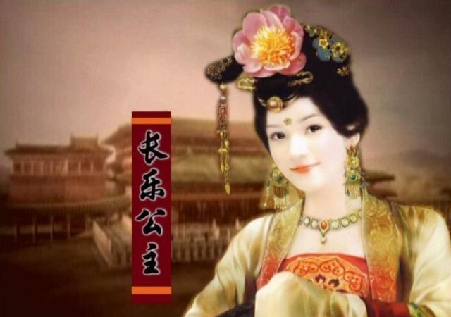 长孙皇后留下的四个女儿,都深受李世民宠爱,却个个都不能长寿