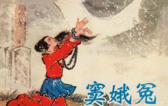 窦娥死前为什么发下三桩毒誓:血溅白练,六月飞雪,大旱三年?