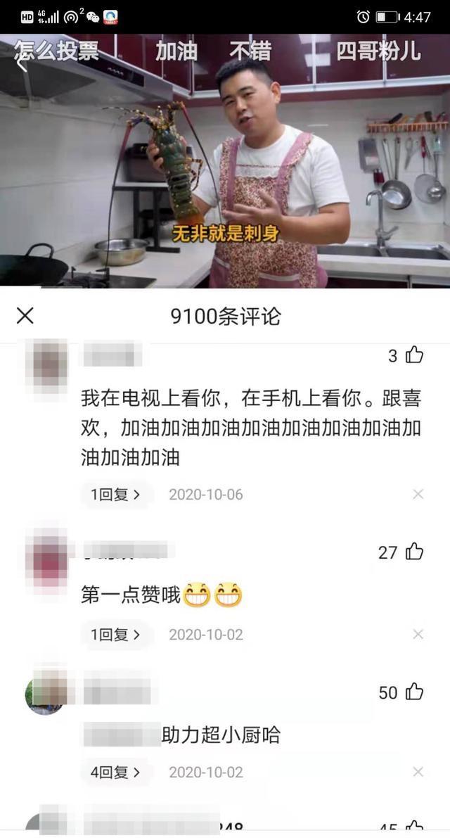 超小厨:婷妹儿终于摊牌了,二胎确实是个儿子,大家纷纷送祝福!