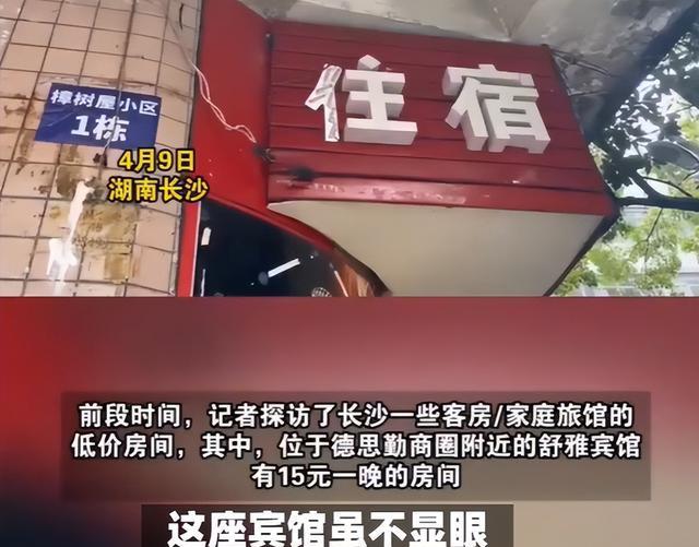 美团小哥酒店图片