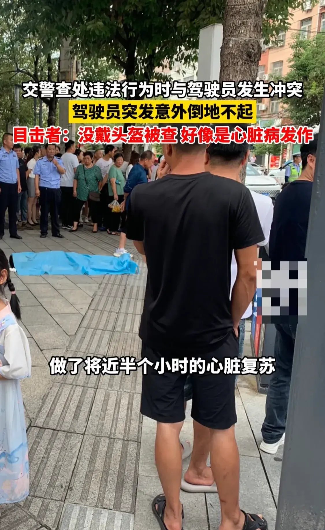 不可带节奏!陕西汉中交警查电动车头盔事件,病是主因而非执法