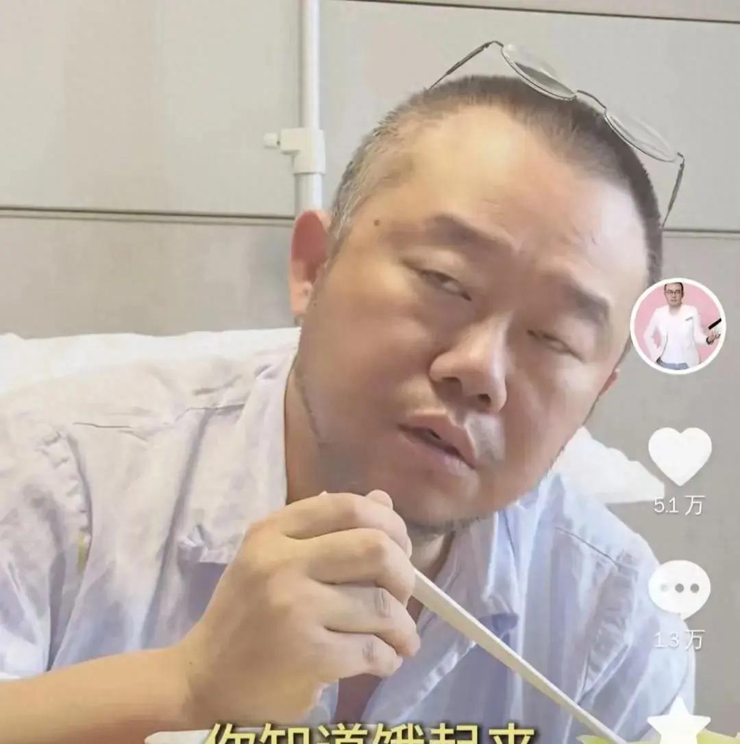 涂磊生病住院遭前所未有网暴言论被断章取义