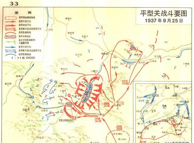 平型关大捷地图图片