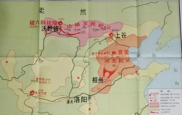 毁掉北魏的六镇起义:历时不过七年,影响后世三百余年