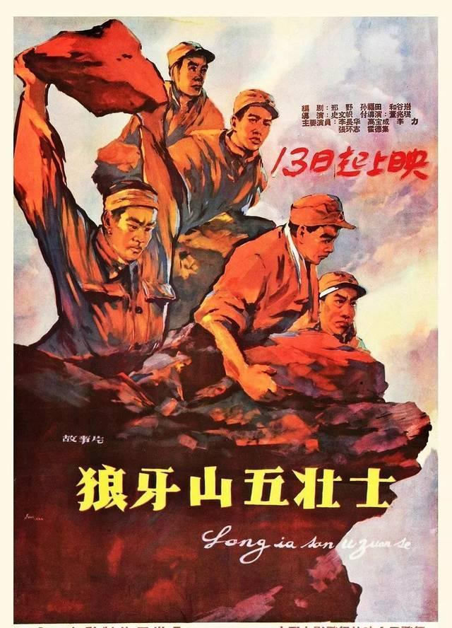 新主流电影的崇高美:红色经典电影的延展与超越