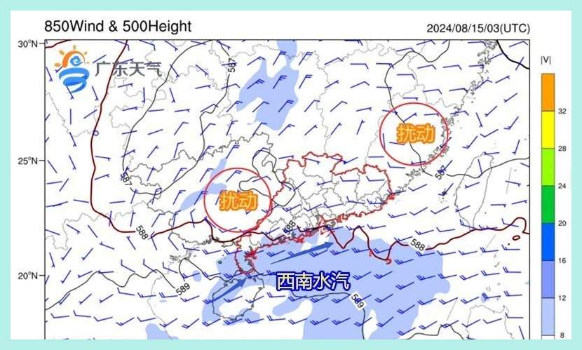 华南雨带图片