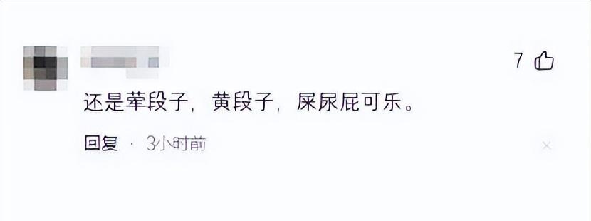 曹云金再发3000字,没提郭德纲,处处郭德纲,还蹭啊哥