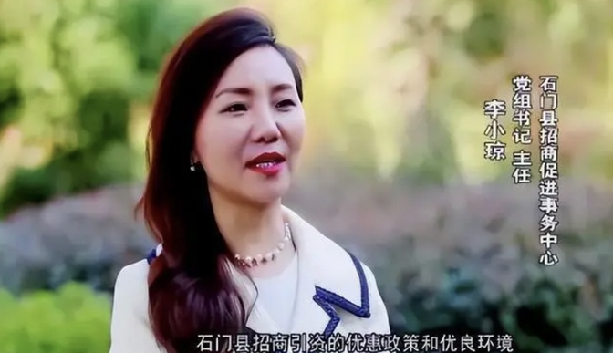 回顾:美女"大老虎"李小琼,利用美貌与多名高官有染,敛财无数