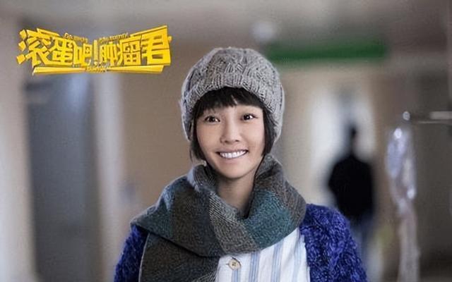 《滚蛋吧!肿瘤君》,当癌症降临时,乐观的主人公是如何应对的?