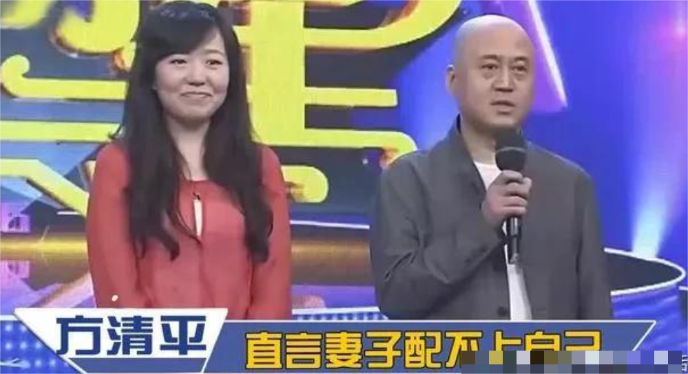 方清平:相亲娶小10岁妻子,婚后生一子,如今咋样了?