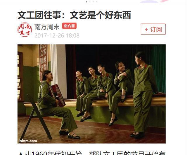 文工团出身的明星有军衔吗?需要上战场吗,李雪健的话让人敬佩!