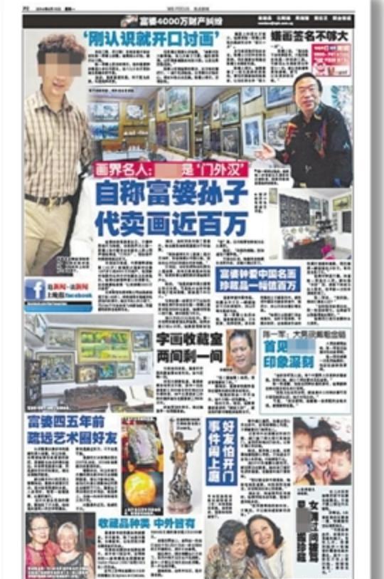 32岁导游接近79岁富婆,与妻子合谋骗2亿家产,其现状让人唏嘘