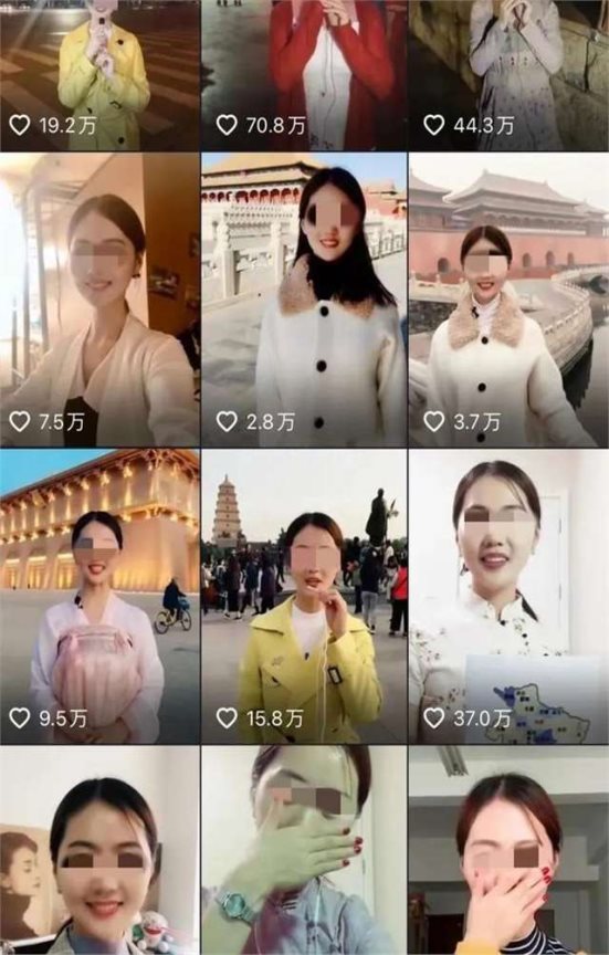 女博士张婷:直播中说出"我们日本"引发争议,被网友举报后辞职