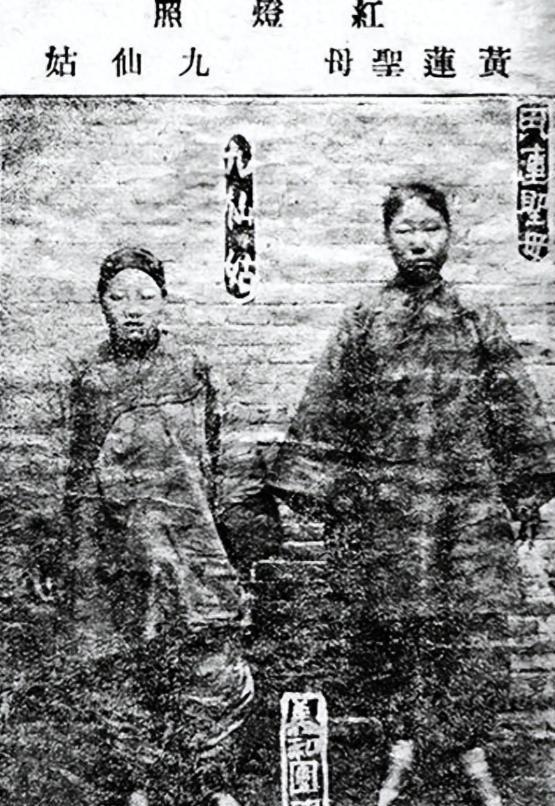 1900年,黄莲圣母罕见留影,义和团失败后,被洋人折磨而死