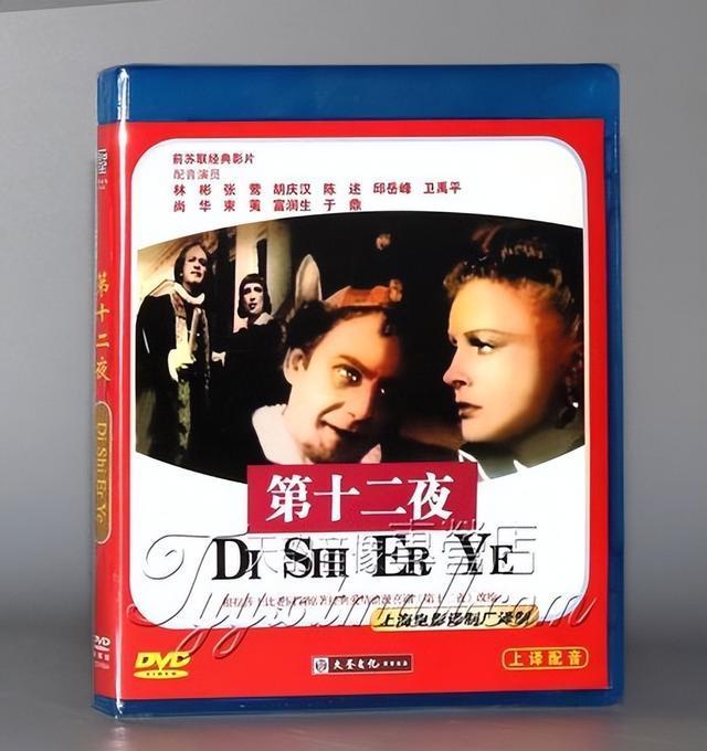 电影《第十二夜》中导演如何处理角色间的爱情纠葛和身份误解